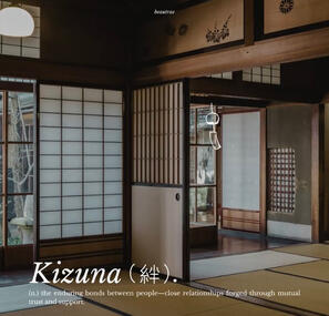 Kizuna (Ongoing)